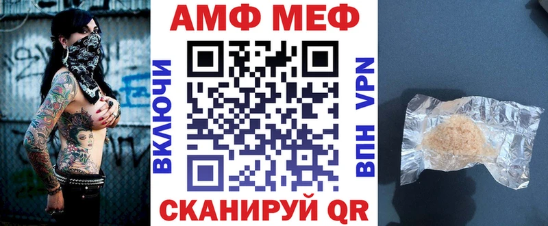 сколько стоит  Щёлкино  Амфетамин Premium 
