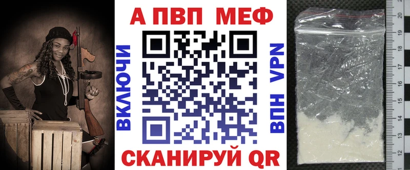 Alpha PVP кристаллы  Щёлкино 