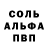 МДМА кристаллы Steffen Grevstad