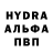 Альфа ПВП Соль mutexin