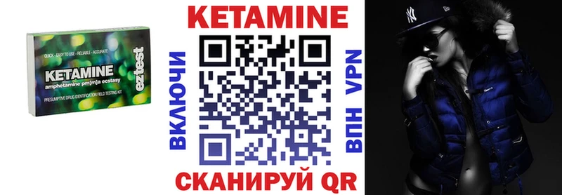 где купить наркоту  blacksprut   КЕТАМИН VHQ  Щёлкино 