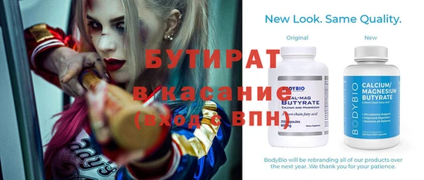 эйфоретик Новозыбков