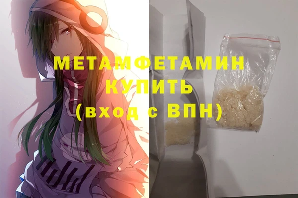 меф VHQ Новокубанск