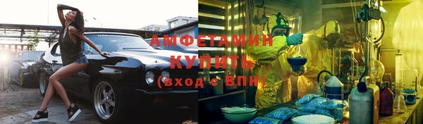меф VHQ Новокубанск