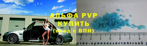 эйфоретик Новозыбков