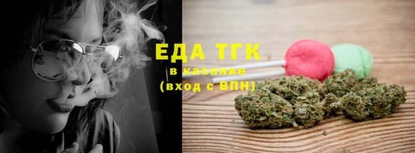 меф VHQ Новокубанск
