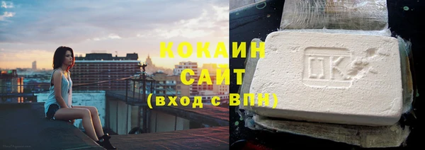 меф VHQ Новокубанск