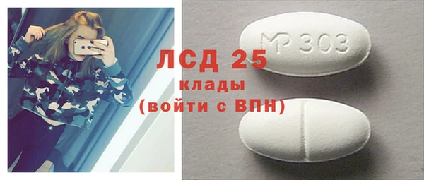 эйфоретик Новозыбков