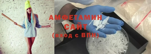 меф VHQ Новокубанск