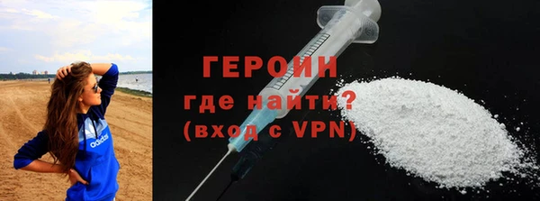 эйфоретик Новозыбков