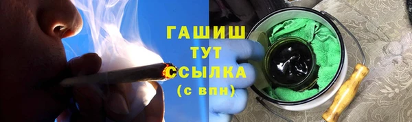 эйфоретик Новозыбков