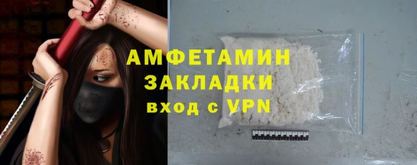 эйфоретик Новозыбков