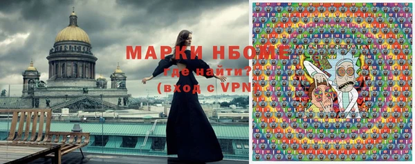 бутират Сретенск