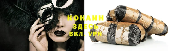 меф VHQ Новокубанск