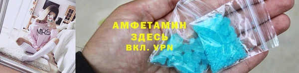 эйфоретик Новозыбков