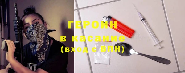 эйфоретик Новозыбков