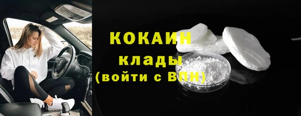 эйфоретик Новозыбков