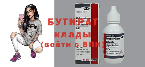эйфоретик Новозыбков