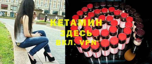 эйфоретик Новозыбков