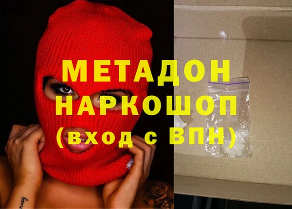 трава Нефтегорск