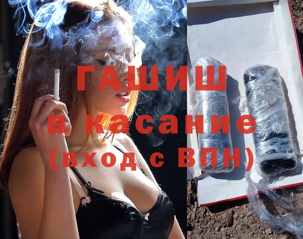 эйфоретик Новозыбков