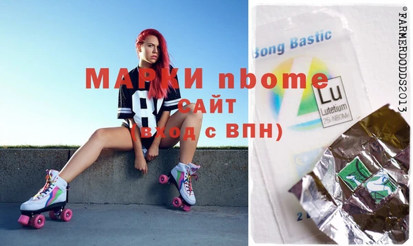 jwh Новодвинск