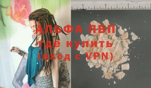 меф VHQ Новокубанск