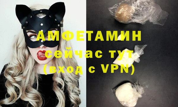меф VHQ Новокубанск