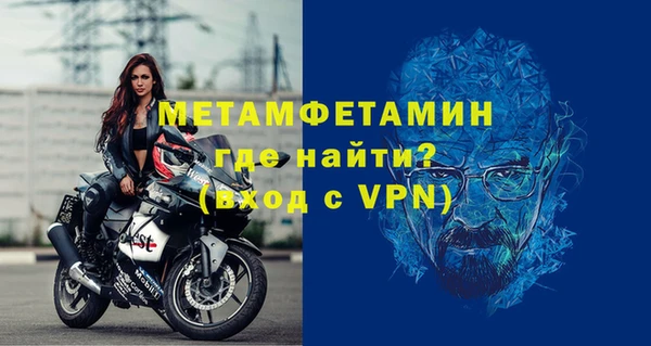 эйфоретик Новозыбков