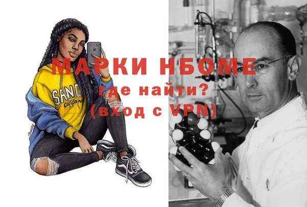 jwh Новодвинск