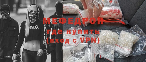 меф VHQ Новокубанск