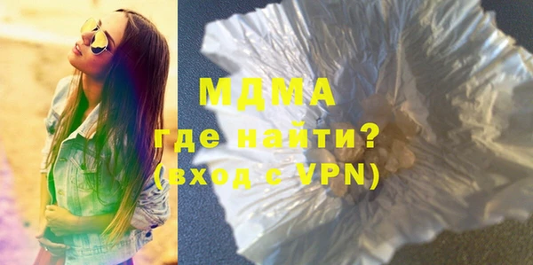 меф VHQ Новокубанск