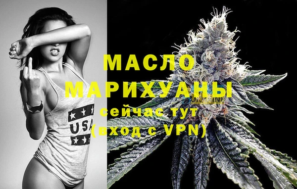 эйфоретик Новозыбков