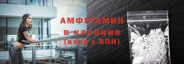 меф VHQ Новокубанск