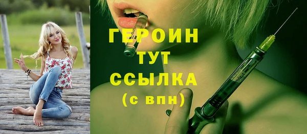 эйфоретик Новозыбков