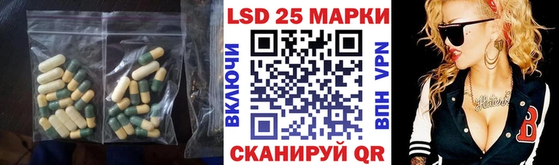 Лсд 25 экстази кислота  Щёлкино 