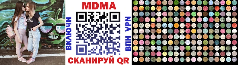 наркота  Щёлкино  блэк спрут ССЫЛКА  MDMA кристаллы 
