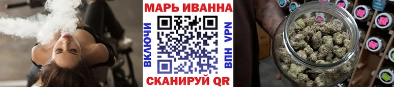 МАРИХУАНА сатива Щёлкино